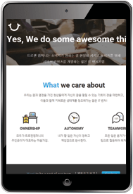스트리트코리아
